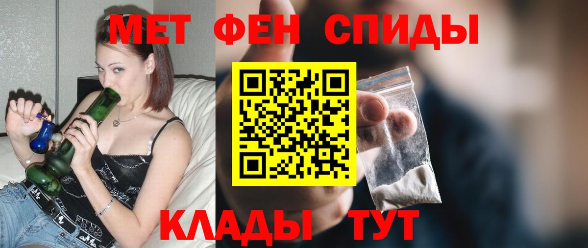 АМФЕТАМИН Premium  Вход с VPN  АМФ  Нефтекумск 