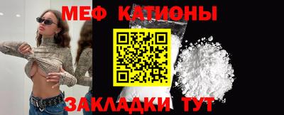 первитин Вязьма