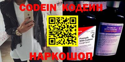 первитин Вязьма