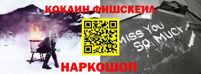мефедрон VHQ Вязники