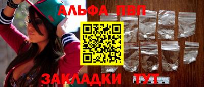 марки lsd Вышний Волочёк