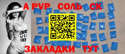 первитин Вязьма