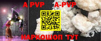 мефедрон VHQ Вязники