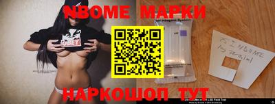 первитин Вязьма