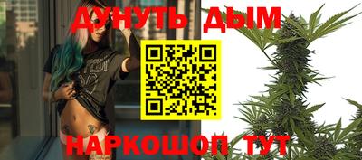 мефедрон VHQ Вязники