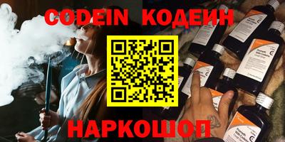 мефедрон VHQ Вязники