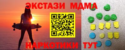 марки lsd Вышний Волочёк