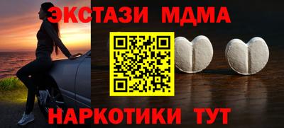 марки lsd Вышний Волочёк