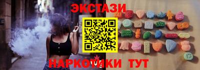 марки lsd Вышний Волочёк