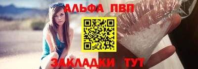 мефедрон VHQ Вязники