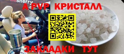 мефедрон VHQ Вязники