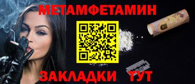 мефедрон VHQ Вязники