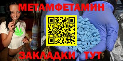 мефедрон VHQ Вязники