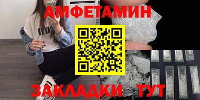марки lsd Вышний Волочёк