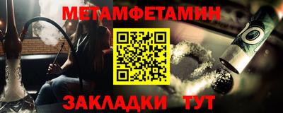 марки lsd Вышний Волочёк