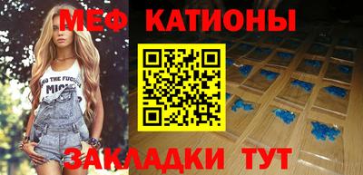 мефедрон VHQ Вязники