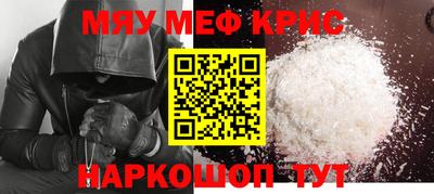 первитин Вязьма