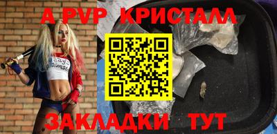 первитин Вязьма
