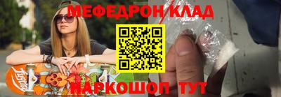 мефедрон VHQ Вязники