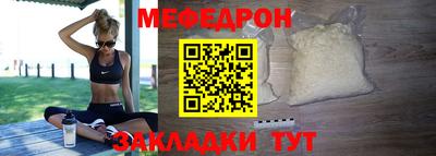 первитин Вязьма