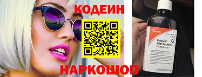 марки lsd Вышний Волочёк