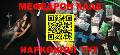 марки lsd Вышний Волочёк