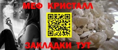 первитин Вязьма
