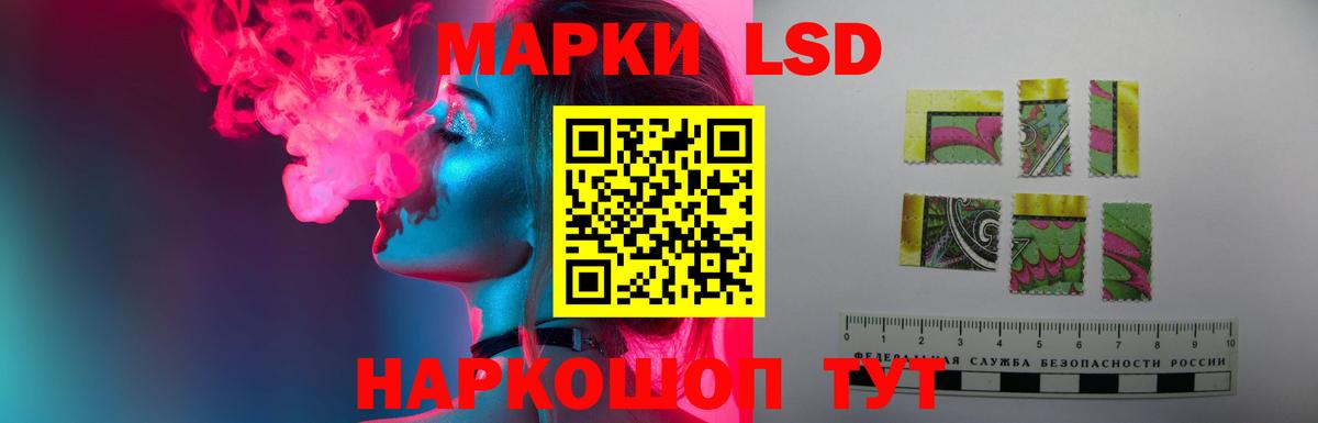 Лсд 25 экстази кислота Нефтекумск