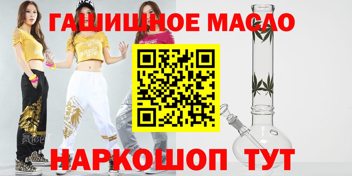 Дистиллят ТГК THC oil  Дистиллят ТГК вейп с тгк  Вход с VPN  Нефтекумск 
