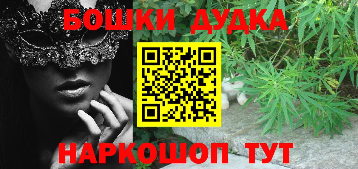 МАРИХУАНА Amnesia  Вход с VPN  МАРИХУАНА план  Нефтекумск  Шишки марихуана Bruce Banner 